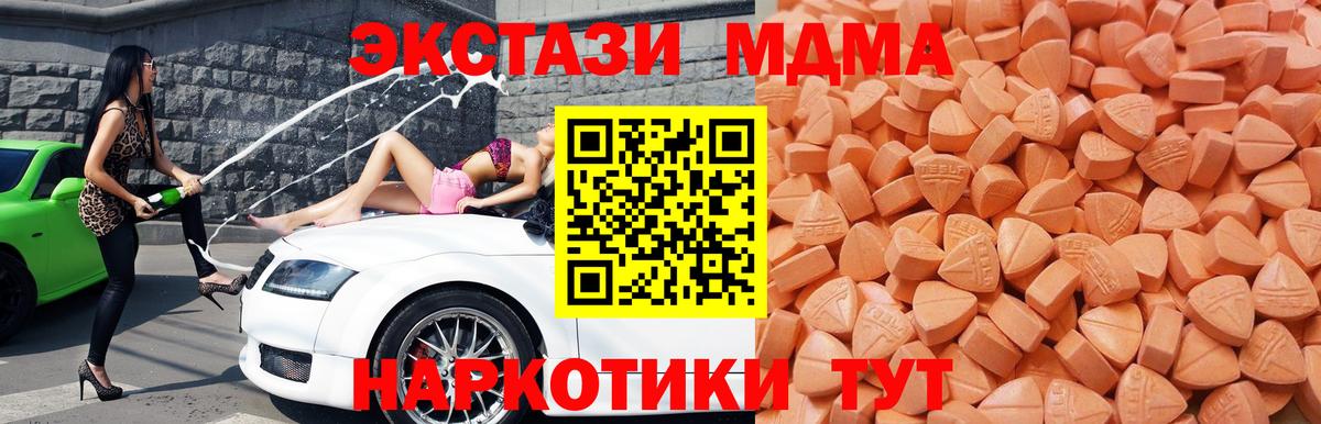 Экстази louis Vuitton Шелехов
