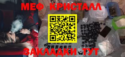 герыч Новокубанск