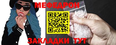крисы Новодвинск