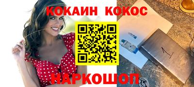ГАЛЛЮЦИНОГЕННЫЕ ГРИБЫ Обнинск