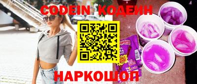 скорость Обь