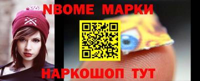 ГАЛЛЮЦИНОГЕННЫЕ ГРИБЫ Обнинск