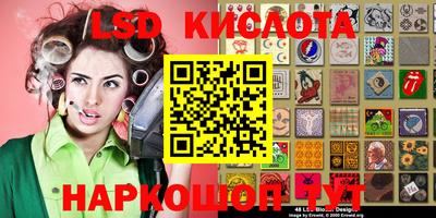 герыч Новокубанск
