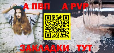 меф VHQ Новозыбков