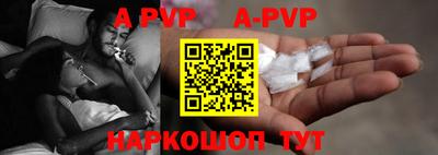 крисы Новодвинск