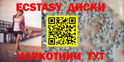 меф VHQ Новозыбков