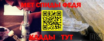 меф VHQ Новозыбков