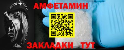 герыч Новокубанск