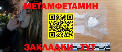 сатива Нягань