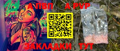ГАЛЛЮЦИНОГЕННЫЕ ГРИБЫ Обнинск