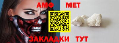 крисы Новодвинск
