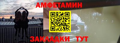 герыч Новокубанск