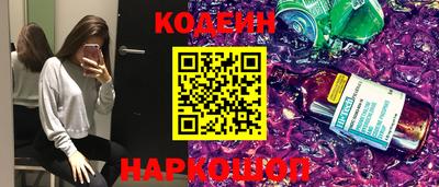 крисы Новодвинск