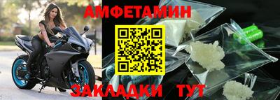 герыч Новокубанск