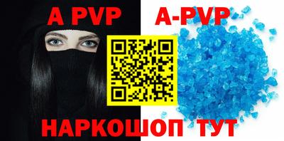 крисы Новодвинск