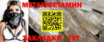 сатива Нягань