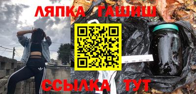 меф VHQ Новозыбков