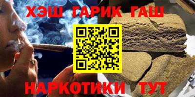 герыч Новокубанск