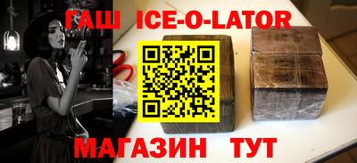 меф VHQ Новозыбков