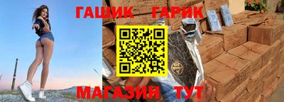 меф VHQ Новозыбков