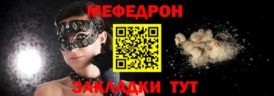 сатива Нягань