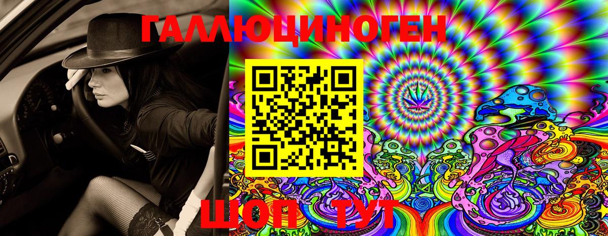 Галлюциногенные грибы MAGIC MUSHROOMS Шелехов