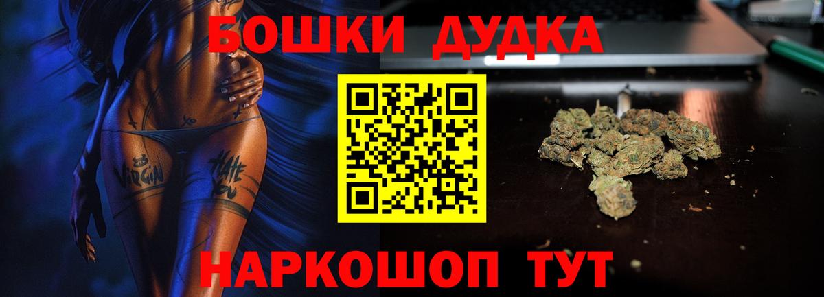 Каннабис SATIVA & INDICA Шелехов